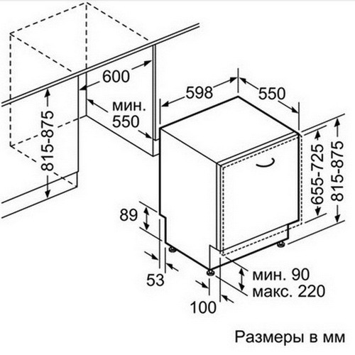 Посудомоечная машина Bosch SMV87TX00R