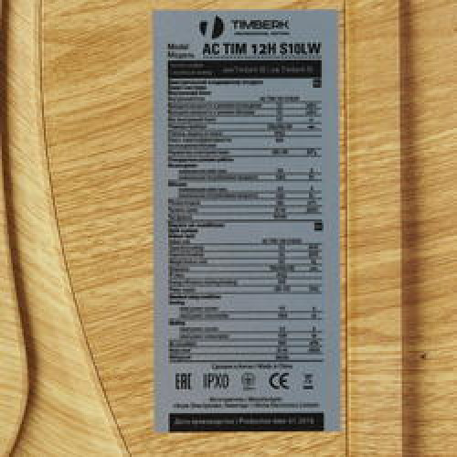 Сплит-система TIMBERK AC TIM12H S10LW светлое дерево