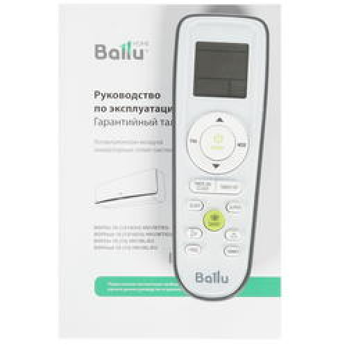Сплит-система Ballu BSPRI-18HN1