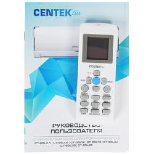 Сплит-сиcтема Centek CT-65L07+