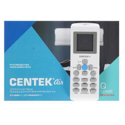 Сплит-сиcтема Centek CT-65Q18