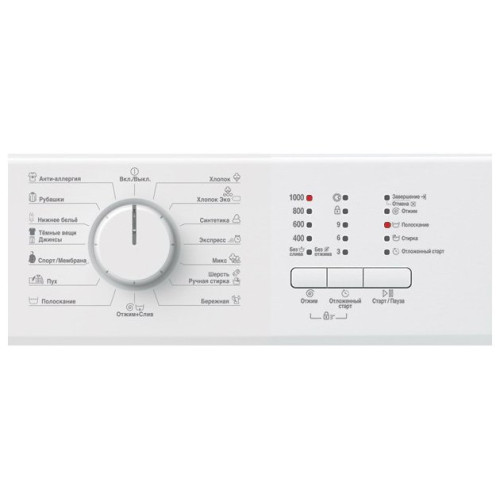 Стиральная машина Beko RGE 585 P1 BSW