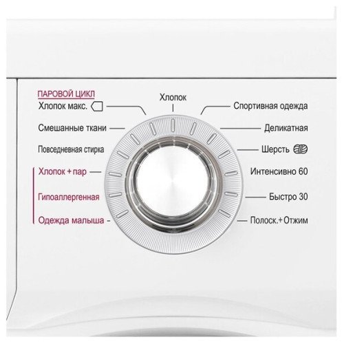 Стиральная машина LG FH0M7NDS0