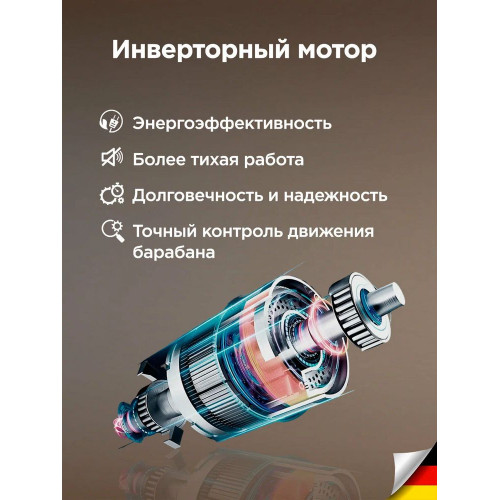 Стиральная машина Schaub Lorenz SLW FW6115 IS