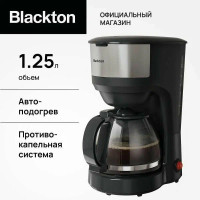 Кофеварка Blackton Bt CM1117 Black