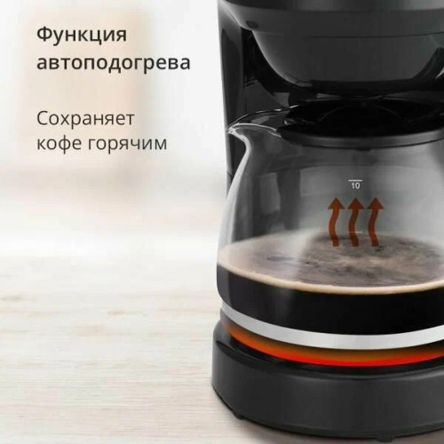 Кофеварка Blackton Bt CM1117 Black