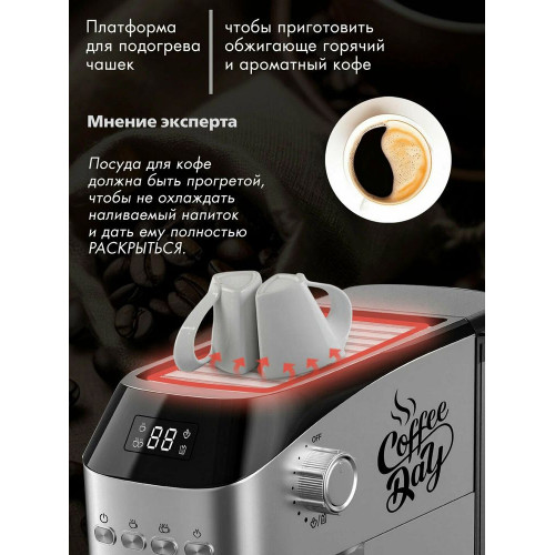 Кофеварка Endever Costa-1089