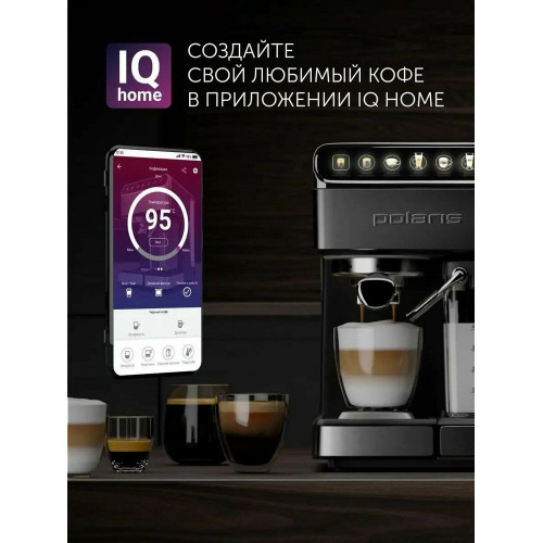 Кофеварка Polaris PCM 1540 нерж