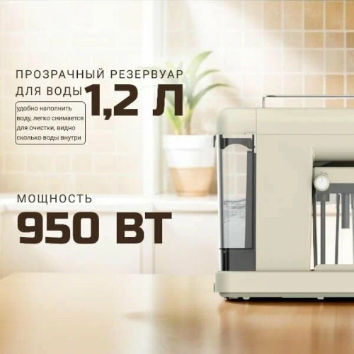 Кофеварка TESLER ECM-250 Beige