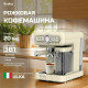 Кофеварка TESLER ECM-250 Beige