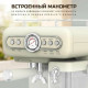 Кофеварка TESLER ECM-250 Beige