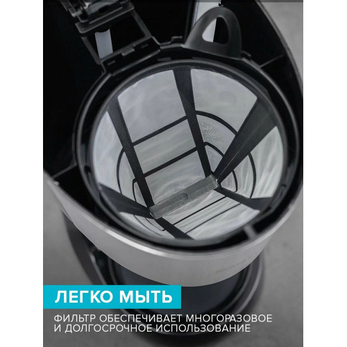 Кофеварка капельная Scarlett SC-CM33011 черный/стальной