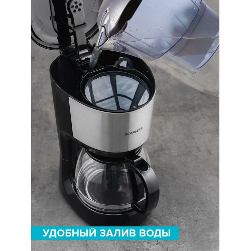 Кофеварка капельная Scarlett SC-CM33011 черный/стальной