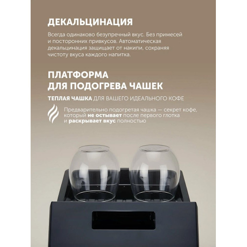 Кофемашина POLARIS PACM 2048SW черный