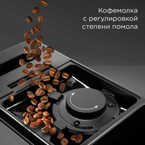 Кофемашина REDMOND CM707 Серый