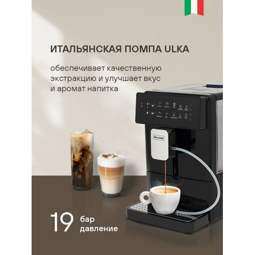 Кофемашина Rondell RDE-1115 черный
