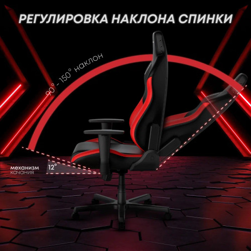 Кресло DxRacer OH/DL23/NR PU  чёрно-красное