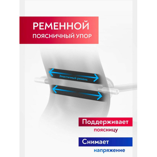 Кресло Metta SU-B-8 черный