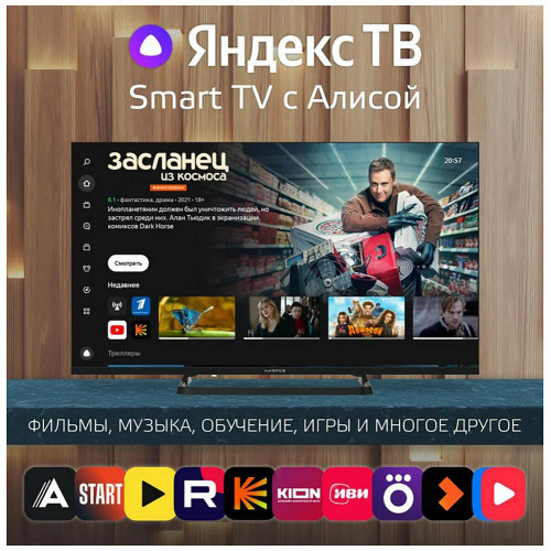 Телевизор Harper 40F590TS Smart TV