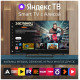 Телевизор Harper 40F590TS Smart TV