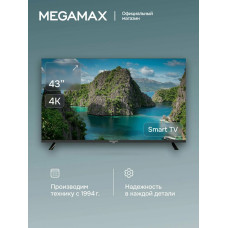 Телевизор MEGAMAX 43MG11USM черный