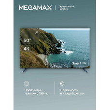 Телевизор MEGAMAX 50MG11USM черный