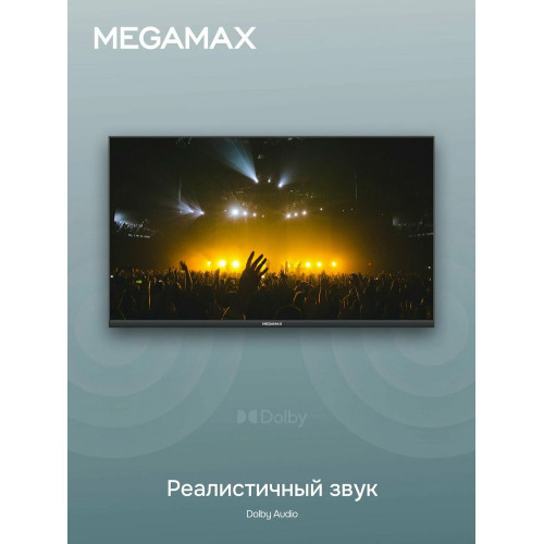 Телевизор MEGAMAX 55MG11USM черный