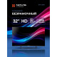 Телевизор NOVIS NTV-H3201T черный