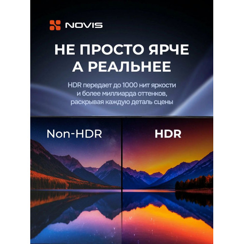 Телевизор NOVIS NTV-H3229TS черный