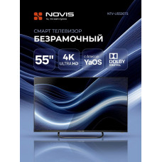 Телевизор NOVIS NTV-U5530TS черный