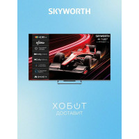 Телевизор Skyworth 65Q77G черный/серебристый