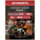 Телевизор Skyworth 75X67H черный/серый