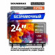 Телевизор SoundMax SM-LED24M05 DLED черный