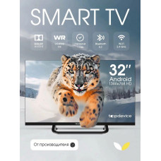 Телевизор Topdevice TDTV32CS04H черный
