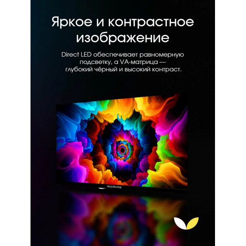 Телевизор Topdevice TDTV32CS04H черный