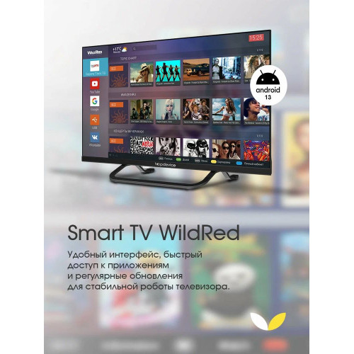 Телевизор Topdevice TDTV32CS04H черный