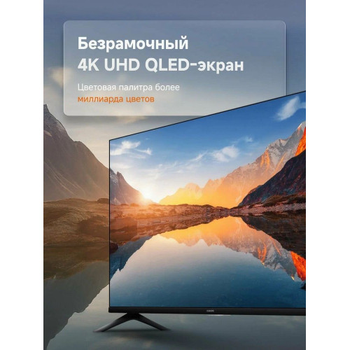 Телевизор Xiaomi TV L75MB-APRU черный