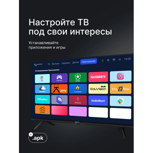 Телевизор Триколор H50U5500SA черный