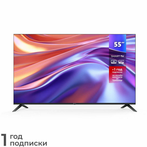 Телевизор Триколор H55U5500SA черный