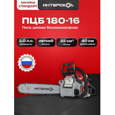 Бензопила Интерскол ПЦБ 180-16 2л.с. дл.шины:16" (40cm)