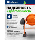 Бетоносмеситель Сибртех БСН-220