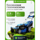 Газонокосилка Carver LMG-2951DMS HOBBY