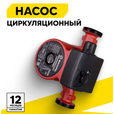 Насос циркуляционный Вихрь Ц-25/4 СТАНДАРТ 68/7/6