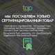 Стабилизатор напряжения ExeGate Expert AS-20000