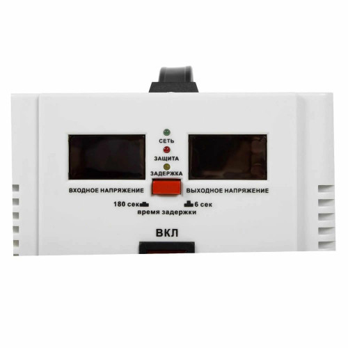 Стабилизатор напряжения Powerman AVS 2000D белый
