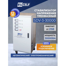 Стабилизатор RUCELF SDV-3-30000