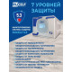 Стабилизатор RUCELF SDW.II-12000-L
