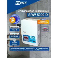 Стабилизатор RUCELF SRW-5000-D настенный