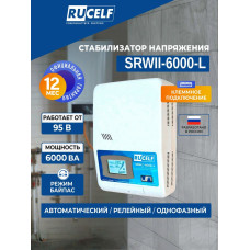 Стабилизатор RUCELF SRW.II-6000-L настенный