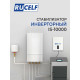Стабилизатор напряжения Rucelf IS-10000  белый